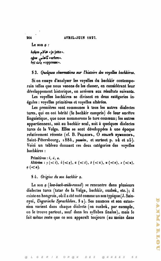 JOURNAL ASIATIQUE PAR J. CANTINEAU 1927_000223.jpg